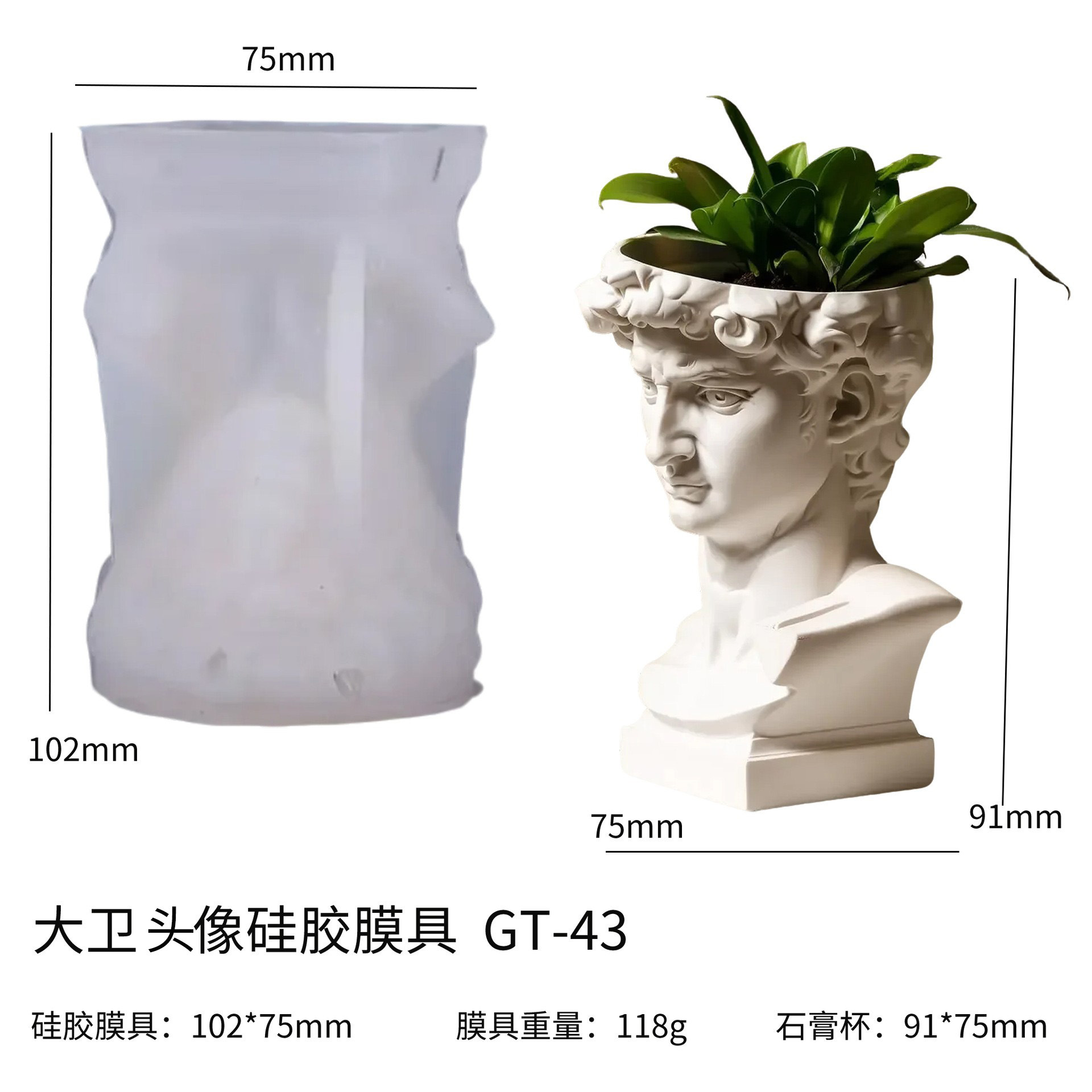 David Head Silicone Planter Mo - Succulent Set 评论和价格