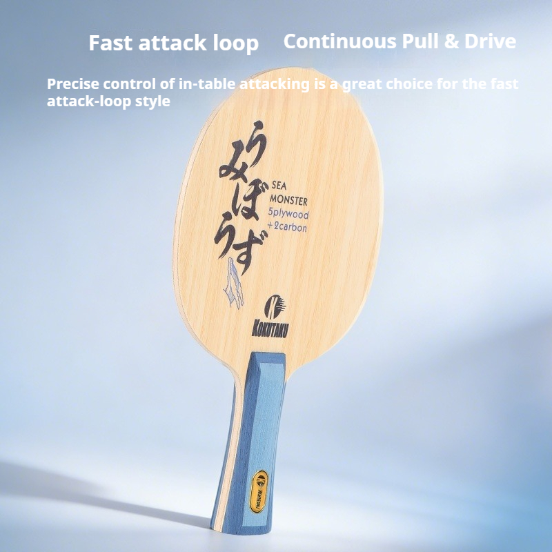 KOKUTAKU Sea Monster Table Ten - Monstera 评论和价格