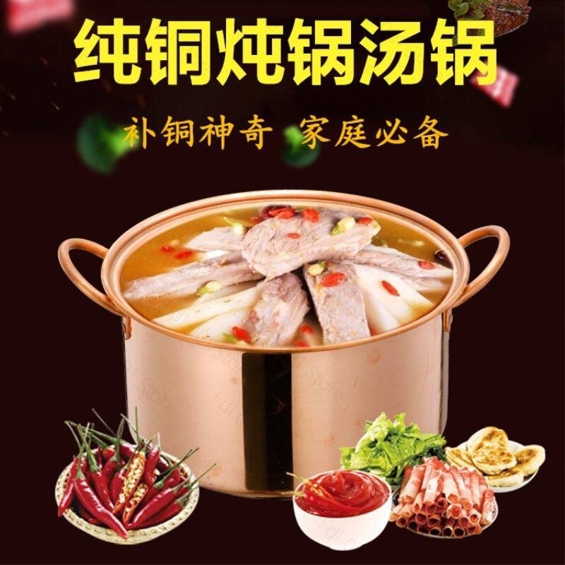 Handmade Copper Saucepan Class - Pothos 评论和价格