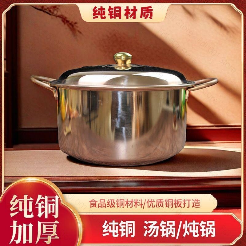 Handmade Copper Saucepan Class - Pothos 评论和价格